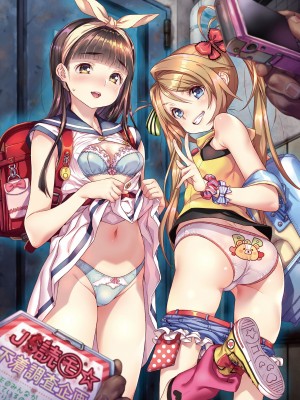 [メロンブックス (よろず)] メロンテーマ別画集 りとるもんすたぁ[DL版]_18