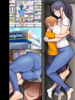[オトナテイコク (狼亮輔、メメ50)] 巨乳未亡人と息子のわる～いおともだち♥ [新桥月白日语社] [無修正]_000049