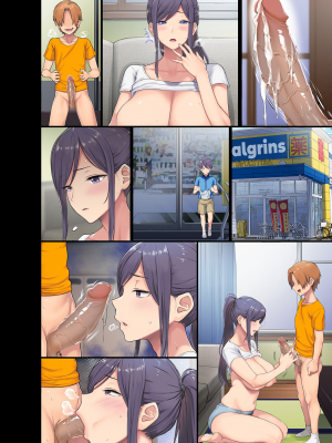 [オトナテイコク (狼亮輔、メメ50)] 巨乳未亡人と息子のわる～いおともだち♥ [新桥月白日语社] [無修正]_000055