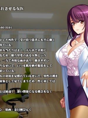 [BISHOP] 恥辱の制服2_0001_bishop0003