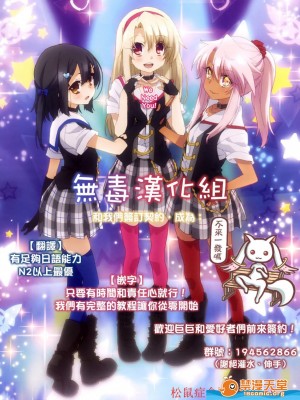 [ゼロの者]父子だら(Comic エロ魂 vol.10 2015年9月号)_00005