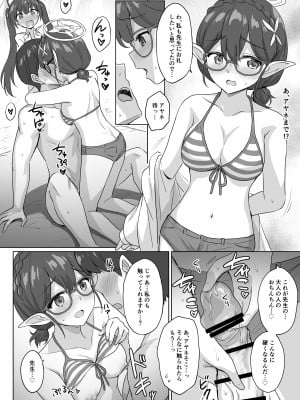 [まるごし] アヤネ・セリカと水着えっち (ブルーアーカイブ)