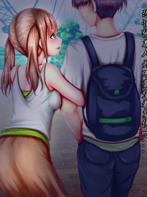 [田中罗密欧个人汉化][メランコル] 復讐催眠子宮姦_111_ssk2g04z