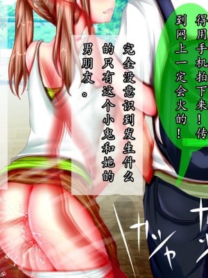 [田中罗密欧个人汉化][メランコル] 復讐催眠子宮姦_118_ssk2g11z
