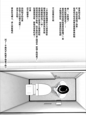 [灰同 (灰司)] 僕がお母さんとこんなことになっちゃう話 序章[Dark ReunionX转尾巴猫汉化]  [中国翻訳]_Uf017_021
