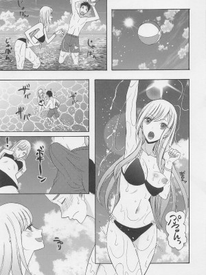 (COMIC1☆20) [ナイフエッジ (星憑ネオン。)] この着せ替え人形が××をする (その着せ替え人形は恋をする)_08
