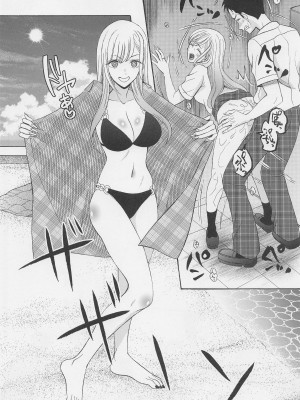(COMIC1☆20) [ナイフエッジ (星憑ネオン。)] この着せ替え人形が××をする (その着せ替え人形は恋をする)_07