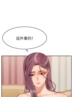 爸爸，請進！ 35-36話_35_01