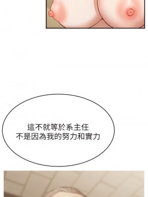 爸爸，請進！ 35-36話_35_09