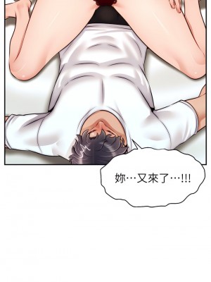 爸爸，請進！ 35-36話_35_22
