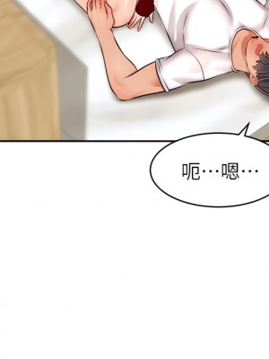 爸爸，請進！ 35-36話_35_24