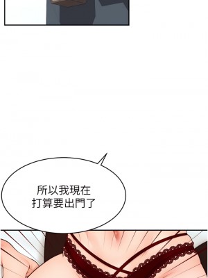 爸爸，請進！ 35-36話_35_25