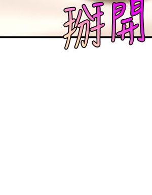 爸爸，請進！ 35-36話_35_32