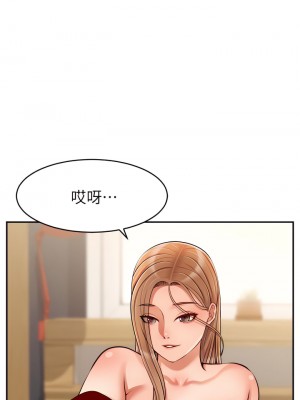 爸爸，請進！ 35-36話_35_38
