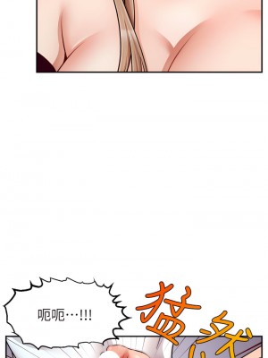 爸爸，請進！ 35-36話_35_41