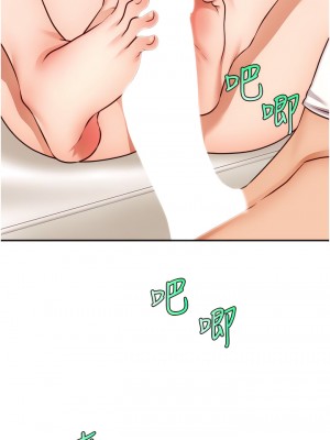 爸爸，請進！ 35-36話_35_42