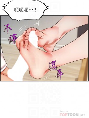 爸爸，請進！ 35-36話_36_04