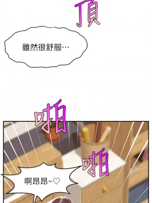 爸爸，請進！ 35-36話_36_21