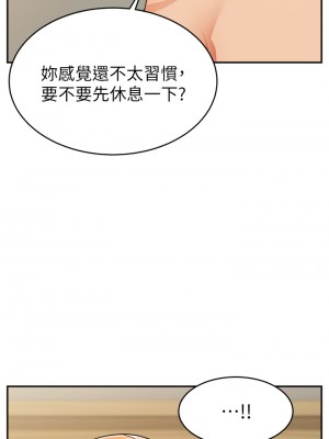 爸爸，請進！ 35-36話_36_22