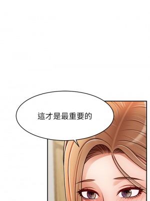 爸爸，請進！ 35-36話_36_28