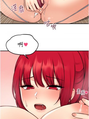 抖M女僕 32-33話_32_01