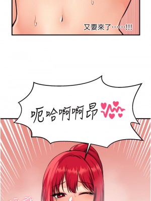 抖M女僕 32-33話_32_03