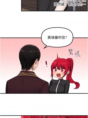 抖M女僕 32-33話_32_13