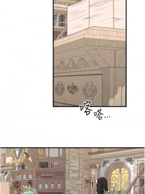抖M女僕 32-33話_32_24