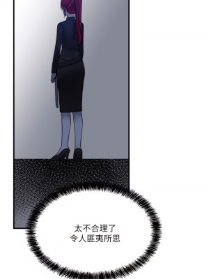 抖M女僕 32-33話_32_25
