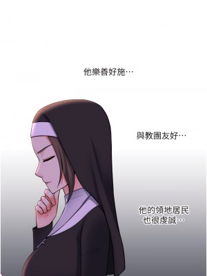 抖M女僕 32-33話_32_26
