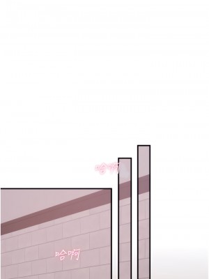 抖M女僕 32-33話_32_28