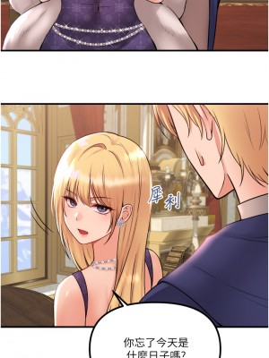 抖M女僕 32-33話_33_02