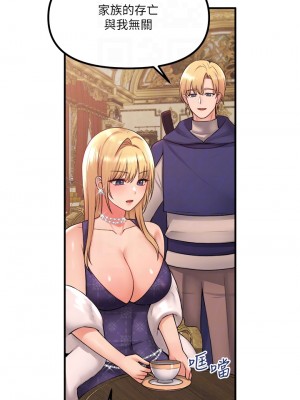 抖M女僕 32-33話_33_06