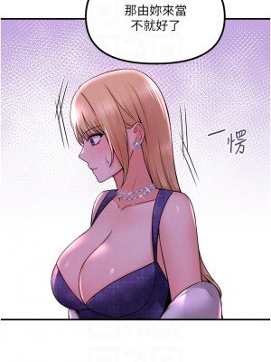 抖M女僕 32-33話_33_08