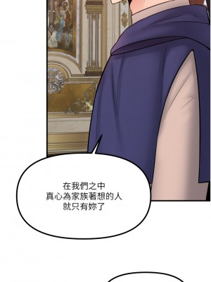 抖M女僕 32-33話_33_09