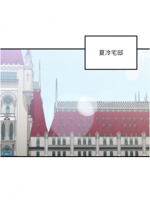 抖M女僕 32-33話_33_14