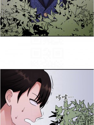抖M女僕 32-33話_33_15