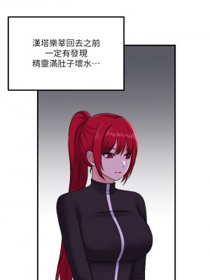 抖M女僕 32-33話_33_16