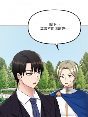抖M女僕 32-33話_33_22