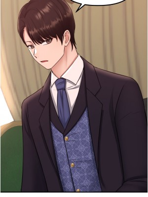 抖M女僕 32-33話_33_29