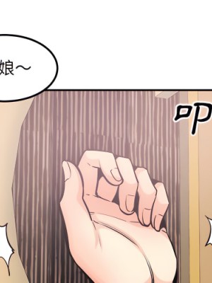惡霸室友毋通來 103-104話_103_001