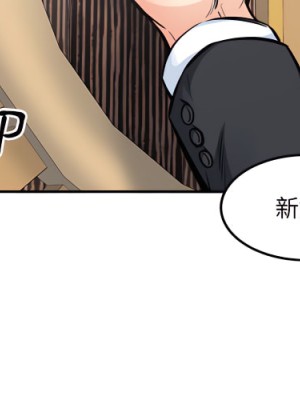 惡霸室友毋通來 103-104話_103_002