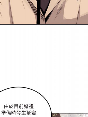 惡霸室友毋通來 103-104話_103_007