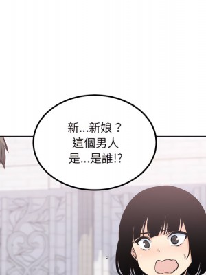 惡霸室友毋通來 103-104話_103_018