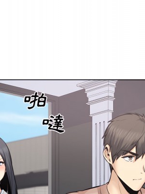 惡霸室友毋通來 103-104話_103_025