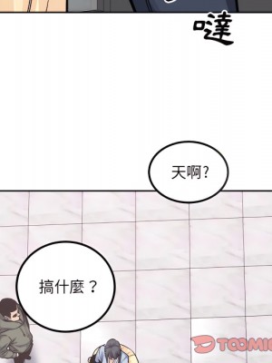 惡霸室友毋通來 103-104話_103_027