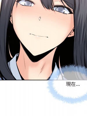 惡霸室友毋通來 103-104話_103_030
