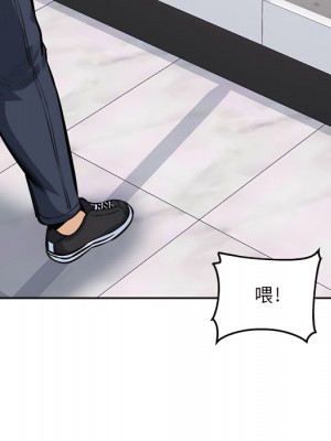 惡霸室友毋通來 103-104話_103_034
