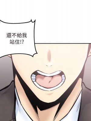 惡霸室友毋通來 103-104話_103_035