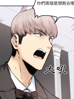惡霸室友毋通來 103-104話_103_037
